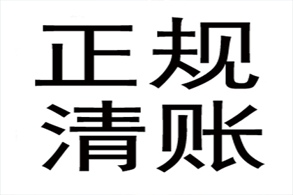 欠款被强制执行时通常拘留多长时间？